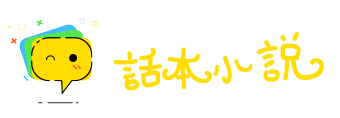 回筹转策网